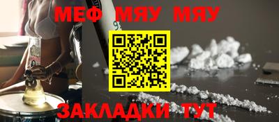 ALPHA PVP Чебаркуль