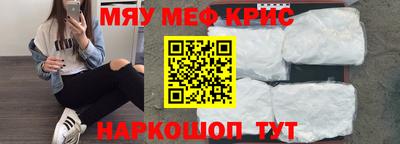 ALPHA PVP Чебаркуль