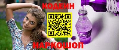 ALPHA PVP Чебаркуль