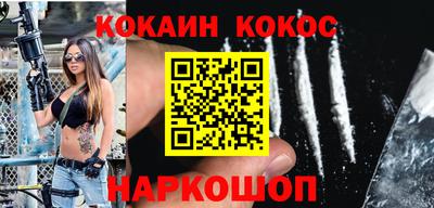 кокс Усть-Джегута