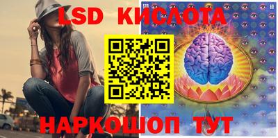 марки lsd Усть-Илимск