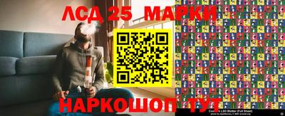 марки lsd Усть-Илимск