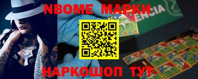 ALPHA PVP Чебаркуль