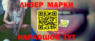 марки lsd Усть-Илимск