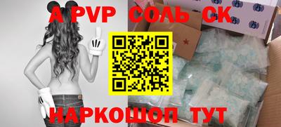 шишки Чебоксары