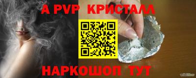 шишки Чебоксары