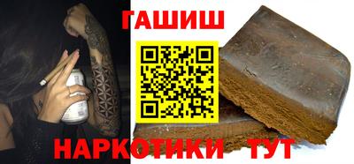 мяу мяу кристалл Чапаевск