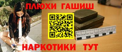 мяу мяу кристалл Чапаевск