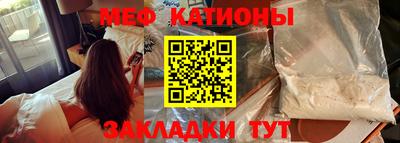 шишки Чебоксары