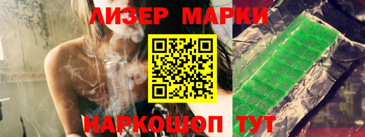 Лсд 25 экстази  Вход с VPN  Большой Камень  Лсд 25 экстази ecstasy  ЛСД экстази ecstasy 