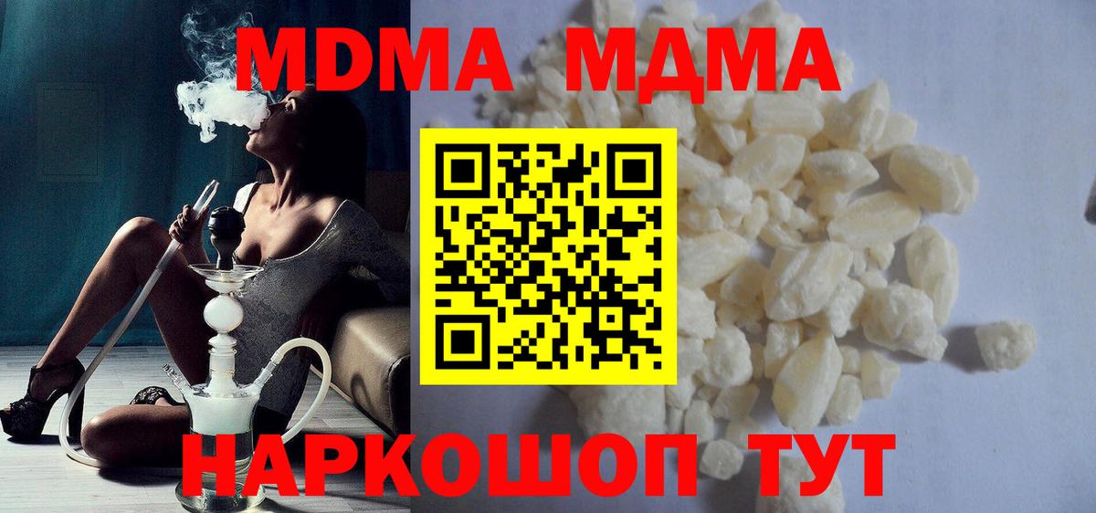 MDMA VHQ Большой Камень