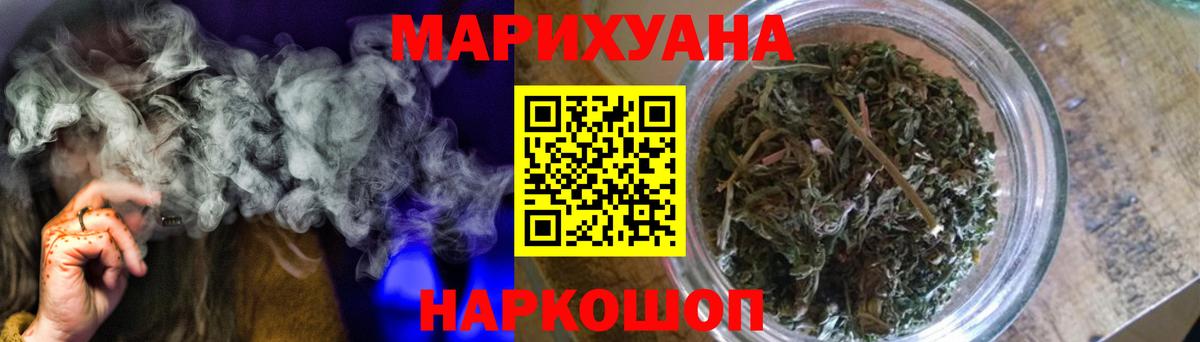 Каннабис сатива Большой Камень